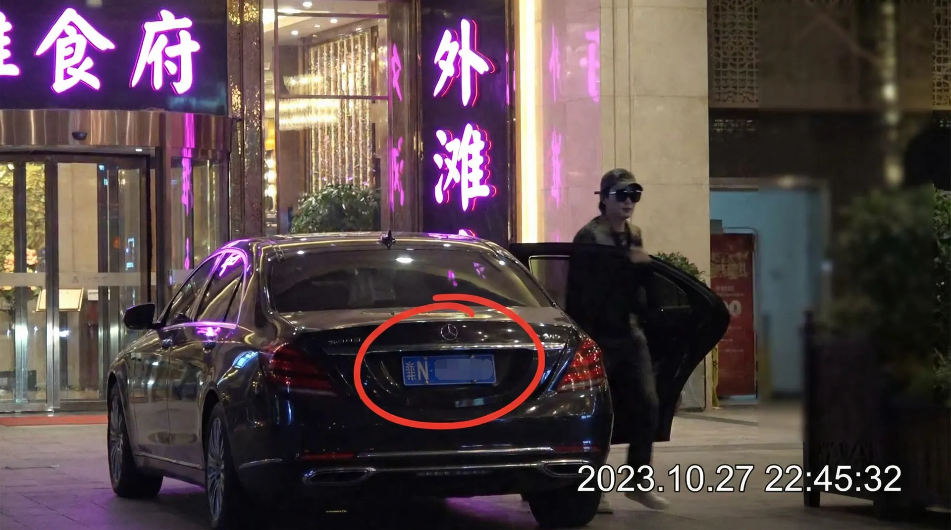 saba体育网站 - 某明星深夜现身高档餐厅被拍